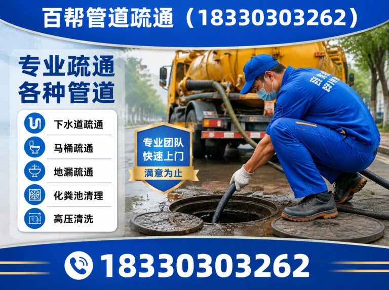 迁安市18330303262展示图