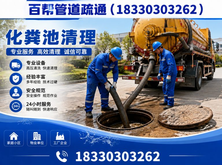 迁安市管工服务展示图